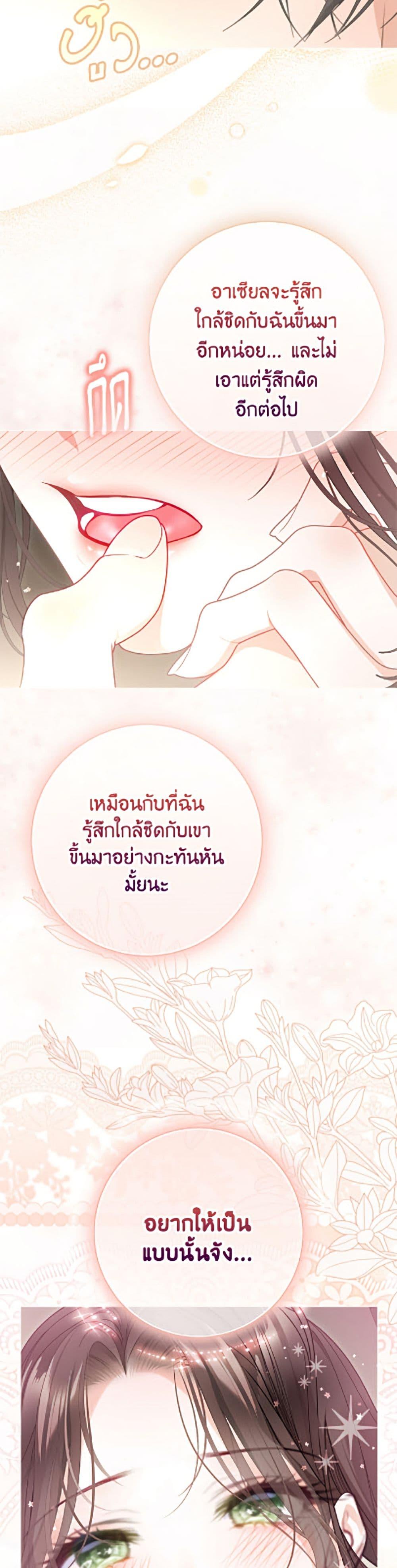 Manga-lc-com อ่านมังงะ อ่านการ์ตูน ออนไลน์ ฟรี The World Without My Sister Who Everyone Loved ตอนที่ 1 2 3 4 5 6 7 8 9 10 11 12 13 14 ฟรี ไม่มีโฆษณา Manga-lc - อ่าน มังงะ อ่าน การ์ตูน ออนไลน์ อ่านมังงะ ฟรี