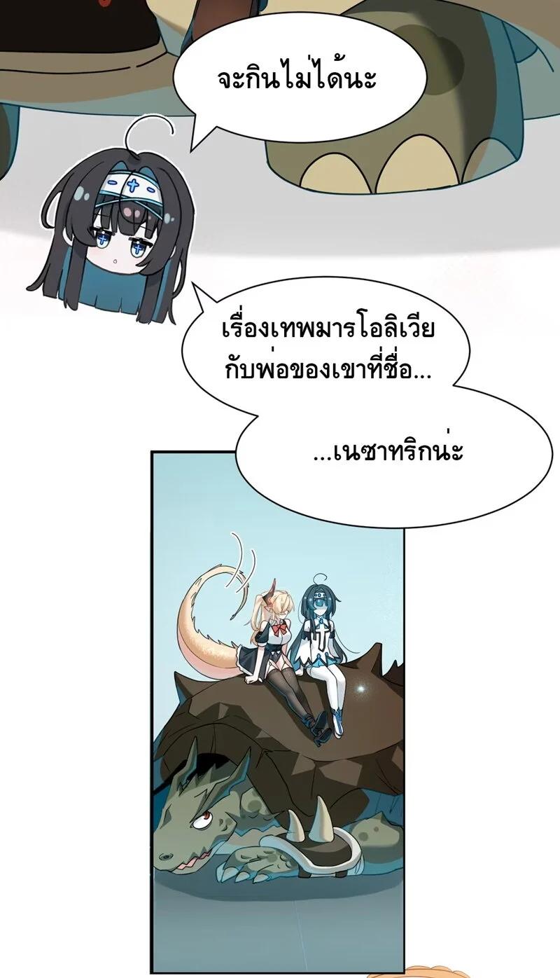 Manga-lc-com อ่านมังงะ อ่านการ์ตูน ออนไลน์ ฟรี I Am a Max-Level Priestess in Another World ตอนที่ 1 2 3 4 5 6 7 8 9 10 11 12 13 14 ฟรี ไม่มีโฆษณา Manga-lc - อ่าน มังงะ อ่าน การ์ตูน ออนไลน์ อ่านมังงะ ฟรี
