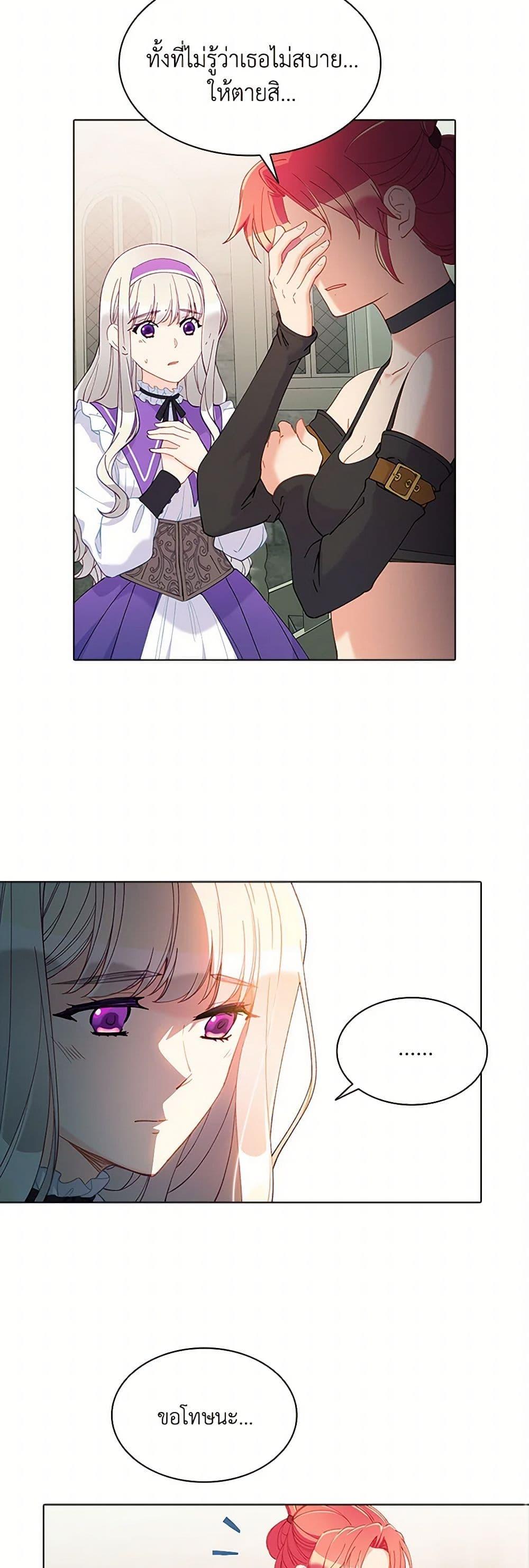 Manga-lc-com อ่านมังงะ อ่านการ์ตูน ออนไลน์ ฟรี The Mighty Extra – One Girl Changes the World ตอนที่ 1 2 3 4 5 6 7 8 9 10 11 12 13 14 ฟรี ไม่มีโฆษณา Manga-lc - อ่าน มังงะ อ่าน การ์ตูน ออนไลน์ อ่านมังงะ ฟรี