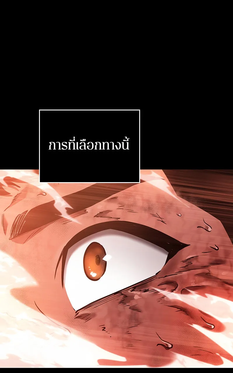 Omniscient Reader อ่านชะตาวันสิ้นโลก ตอนที่ 27 สิ่งที่ไม่สามารถอ่านได้ (2) รูปที่ 49