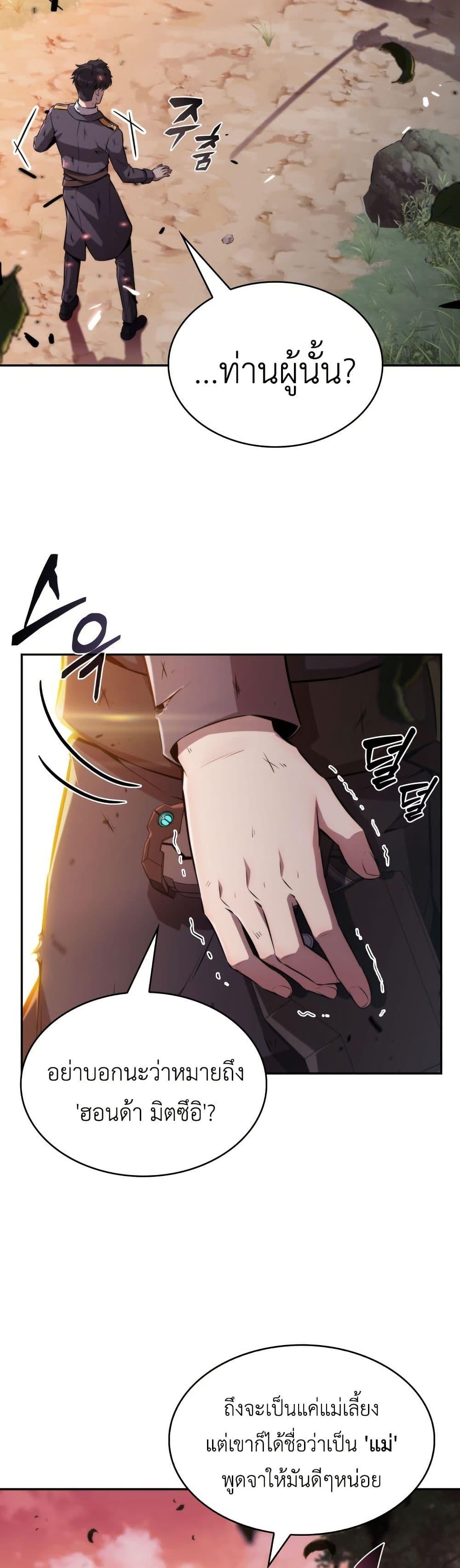 Manga-lc-com อ่านมังงะ อ่านการ์ตูน ออนไลน์ ฟรี The Chairman of Pharmaceutical Company is a Poison King ตอนที่ 1 2 3 4 5 6 7 8 9 10 11 12 13 14 ฟรี ไม่มีโฆษณา Manga-lc - อ่าน มังงะ อ่าน การ์ตูน ออนไลน์ อ่านมังงะ ฟรี