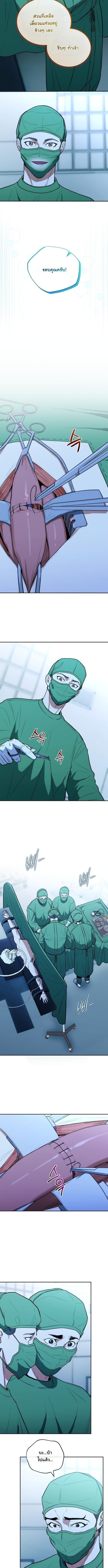 Manga-lc-com อ่านมังงะ อ่านการ์ตูน ออนไลน์ ฟรี Hua Tuo Becomes a Surgeon ตอนที่ 1 2 3 4 5 6 7 8 9 10 11 12 13 14 ฟรี ไม่มีโฆษณา Manga-lc - อ่าน มังงะ อ่าน การ์ตูน ออนไลน์ อ่านมังงะ ฟรี