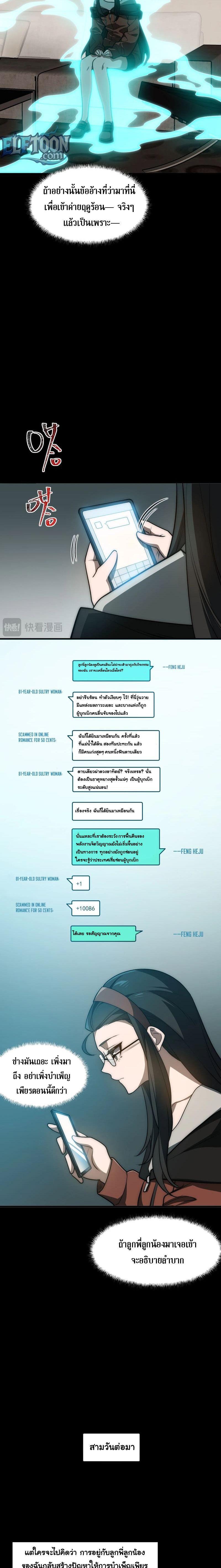 Manga-lc-com อ่านมังงะ อ่านการ์ตูน ออนไลน์ ฟรี After breaking up with the school beauty, I became a martial arts master ตอนที่ 1 2 3 4 5 6 7 8 9 10 11 12 13 14 ฟรี ไม่มีโฆษณา Manga-lc - อ่าน มังงะ อ่าน การ์ตูน ออนไลน์ อ่านมังงะ ฟรี