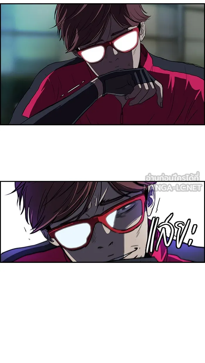 ปั่นสู้ฝันbrWind Breaker ตอนที่ 32 รูปที่ 27