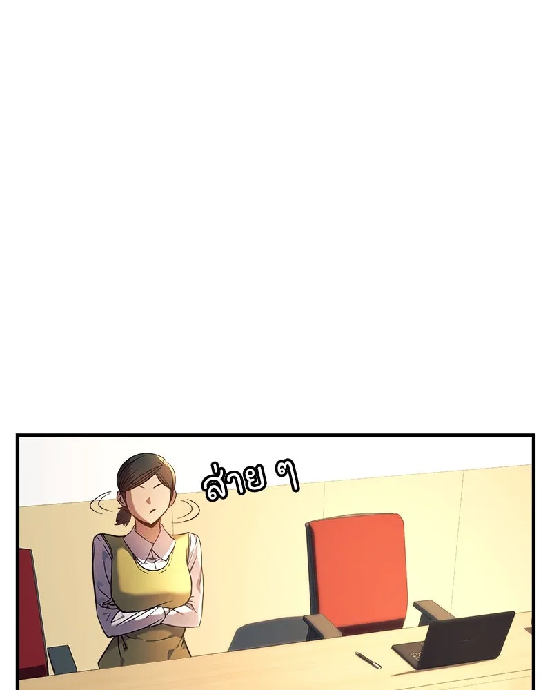 สัปดาห์นี้งดอัปตอนใหม่ ตอนที่ 6 รูปที่ 82