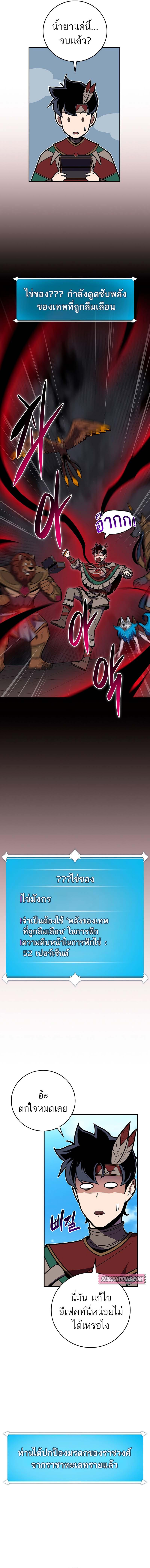 Manga-lc-com อ่านมังงะ อ่านการ์ตูน ออนไลน์ ฟรี Archmage Streamer ตอนที่ 1 2 3 4 5 6 7 8 9 10 11 12 13 14 ฟรี ไม่มีโฆษณา Manga-lc - อ่าน มังงะ อ่าน การ์ตูน ออนไลน์ อ่านมังงะ ฟรี