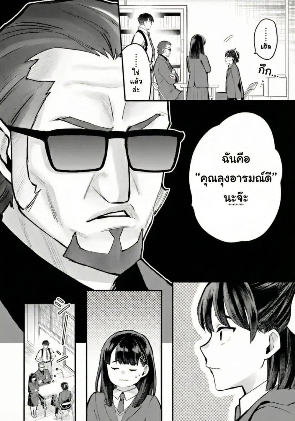 Manga-lc-com อ่านมังงะ อ่านการ์ตูน ออนไลน์ ฟรี PARANORMASIGHT  FILE 25 Psychic Girl Mio Kurosuzu’s Fateful Encounter ตอนที่ 1 2 3 4 5 6 7 8 9 10 11 12 13 14 ฟรี ไม่มีโฆษณา Manga-lc - อ่าน มังงะ อ่าน การ์ตูน ออนไลน์ อ่านมังงะ ฟรี