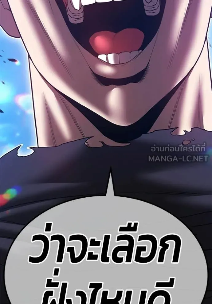 +99 ท่อนไม้ ตอนที่ 191 รูปที่ 47