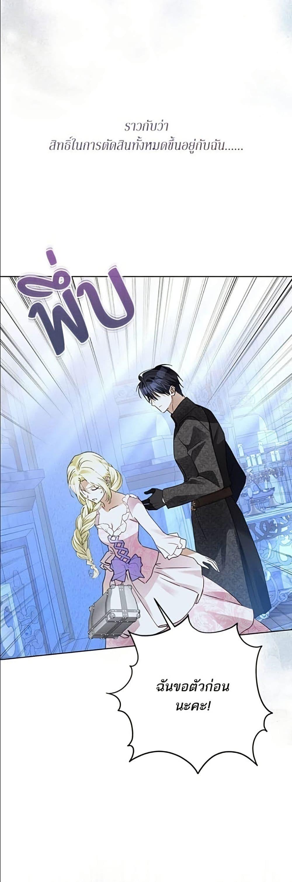 Manga-lc-com อ่านมังงะ อ่านการ์ตูน ออนไลน์ ฟรี Became the Duke’s Male Servant ตอนที่ 1 2 3 4 5 6 7 8 9 10 11 12 13 14 ฟรี ไม่มีโฆษณา Manga-lc - อ่าน มังงะ อ่าน การ์ตูน ออนไลน์ อ่านมังงะ ฟรี