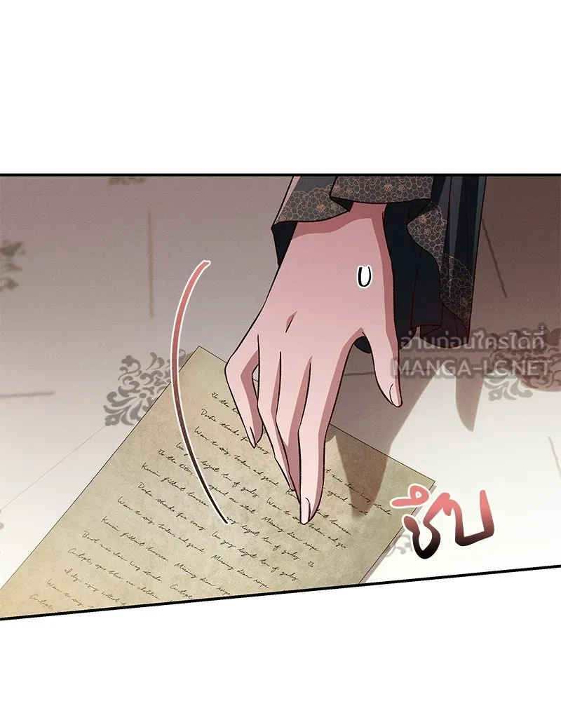 โอ้ ศัตรูที่รัก ตอนที่ 106 รูปที่ 60