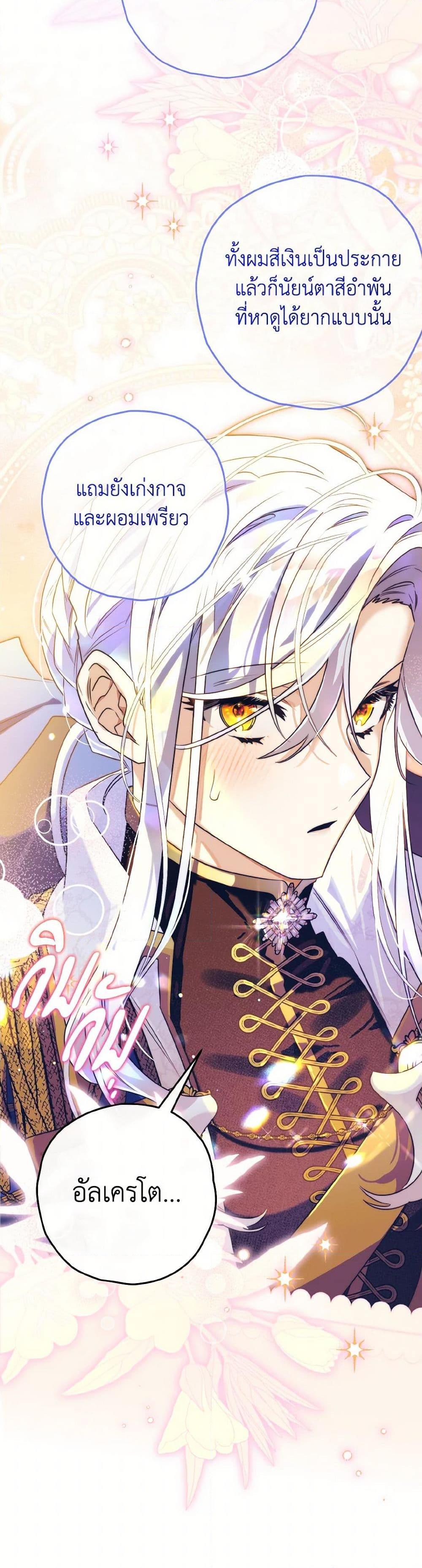 Manga-lc-com อ่านมังงะ อ่านการ์ตูน ออนไลน์ ฟรี Sigrid ตอนที่ 1 2 3 4 5 6 7 8 9 10 11 12 13 14 ฟรี ไม่มีโฆษณา Manga-lc - อ่าน มังงะ อ่าน การ์ตูน ออนไลน์ อ่านมังงะ ฟรี