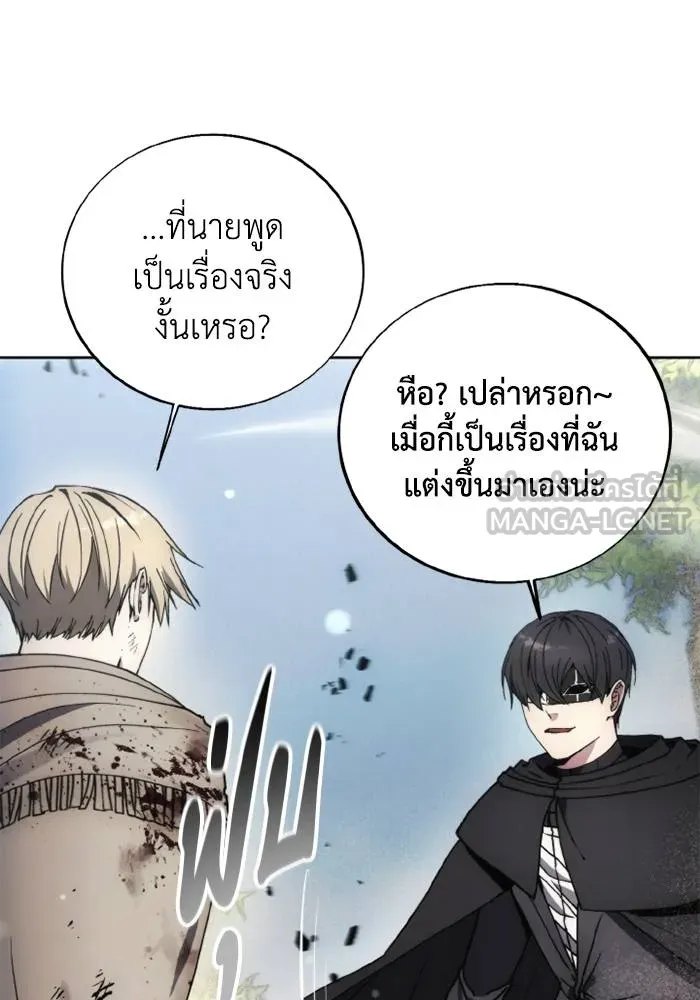 ศึกชิงบัลลังก์เทพเจ้ ตอนที่ 134 รูปที่ 60