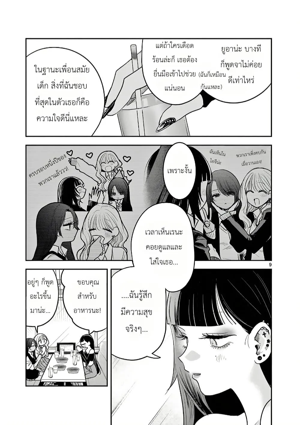 Manga-lc-com อ่านมังงะ อ่านการ์ตูน ออนไลน์ ฟรี #Gyaru to Gyaru no Yuri ตอนที่ 1 2 3 4 5 6 7 8 9 10 11 12 13 14 ฟรี ไม่มีโฆษณา Manga-lc - อ่าน มังงะ อ่าน การ์ตูน ออนไลน์ อ่านมังงะ ฟรี