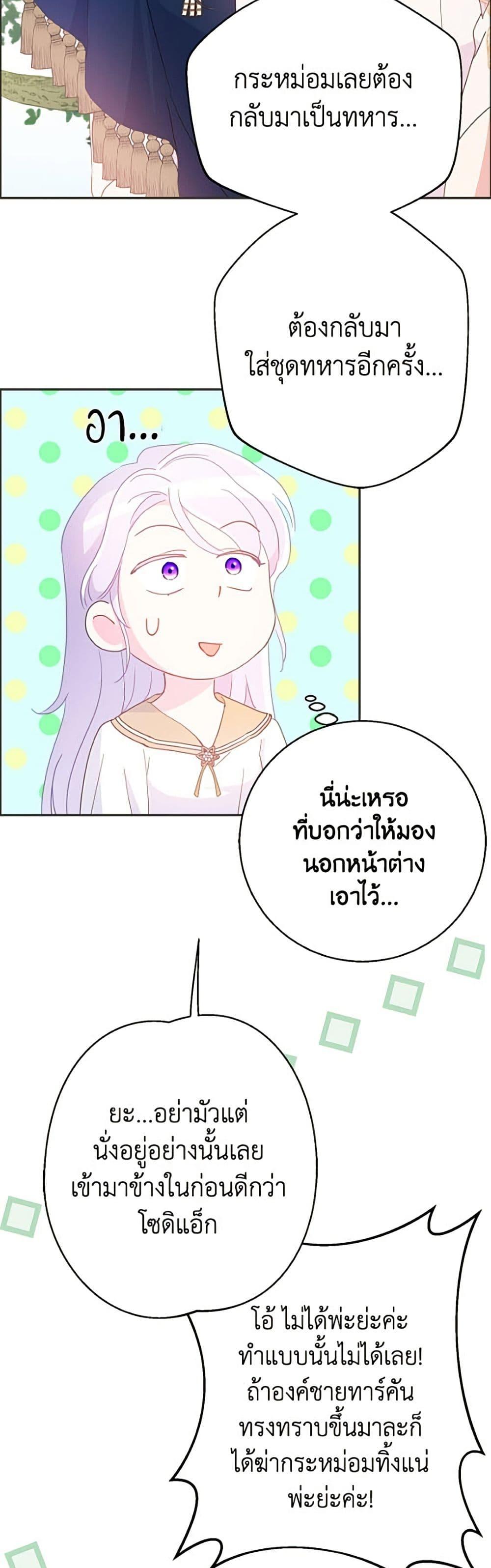 Manga-lc-com อ่านมังงะ อ่านการ์ตูน ออนไลน์ ฟรี Forget My Husband, I’ll Go Make Money ตอนที่ 1 2 3 4 5 6 7 8 9 10 11 12 13 14 ฟรี ไม่มีโฆษณา Manga-lc - อ่าน มังงะ อ่าน การ์ตูน ออนไลน์ อ่านมังงะ ฟรี