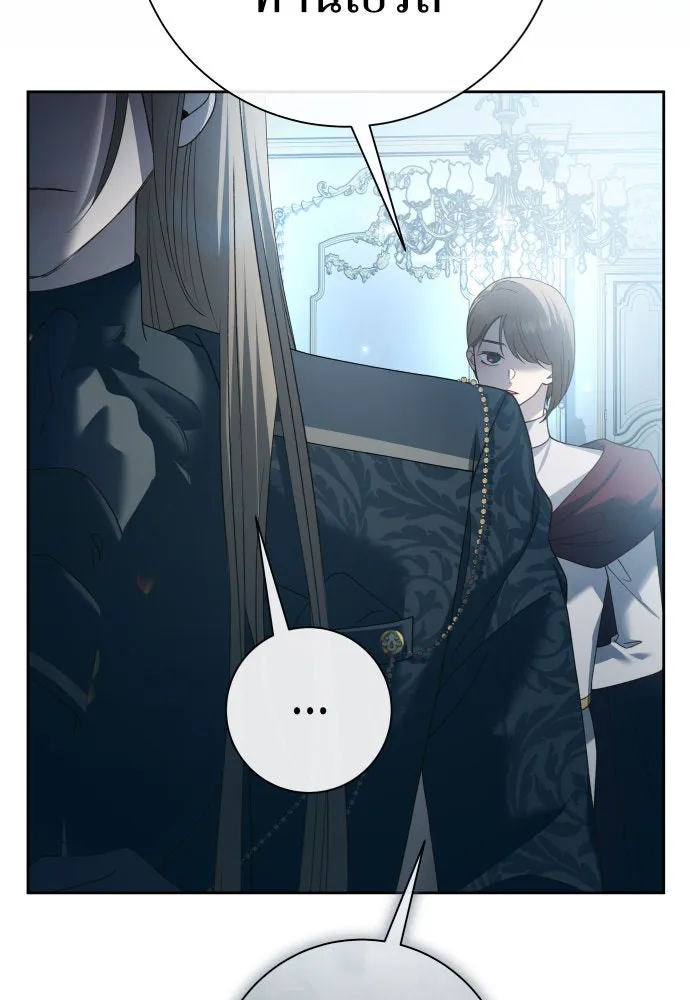 ชิงชีวิตพลิกลิขิตชะตา ตอนที่ 207. ดวงตะวันของข้า(3) รูปที่ 50