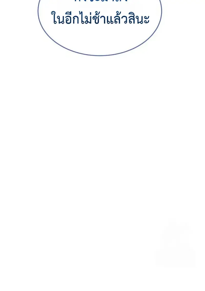 Killer Peter ป_เตอร_โคตรน_กฆ_า ตอนที่ ตอนที่ 120 รูปที่ 162