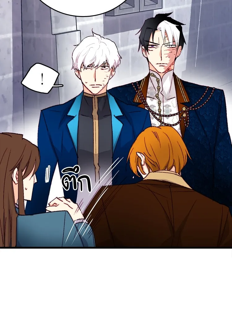 Bring the Love ตอนที่ 135 รูปที่ 29