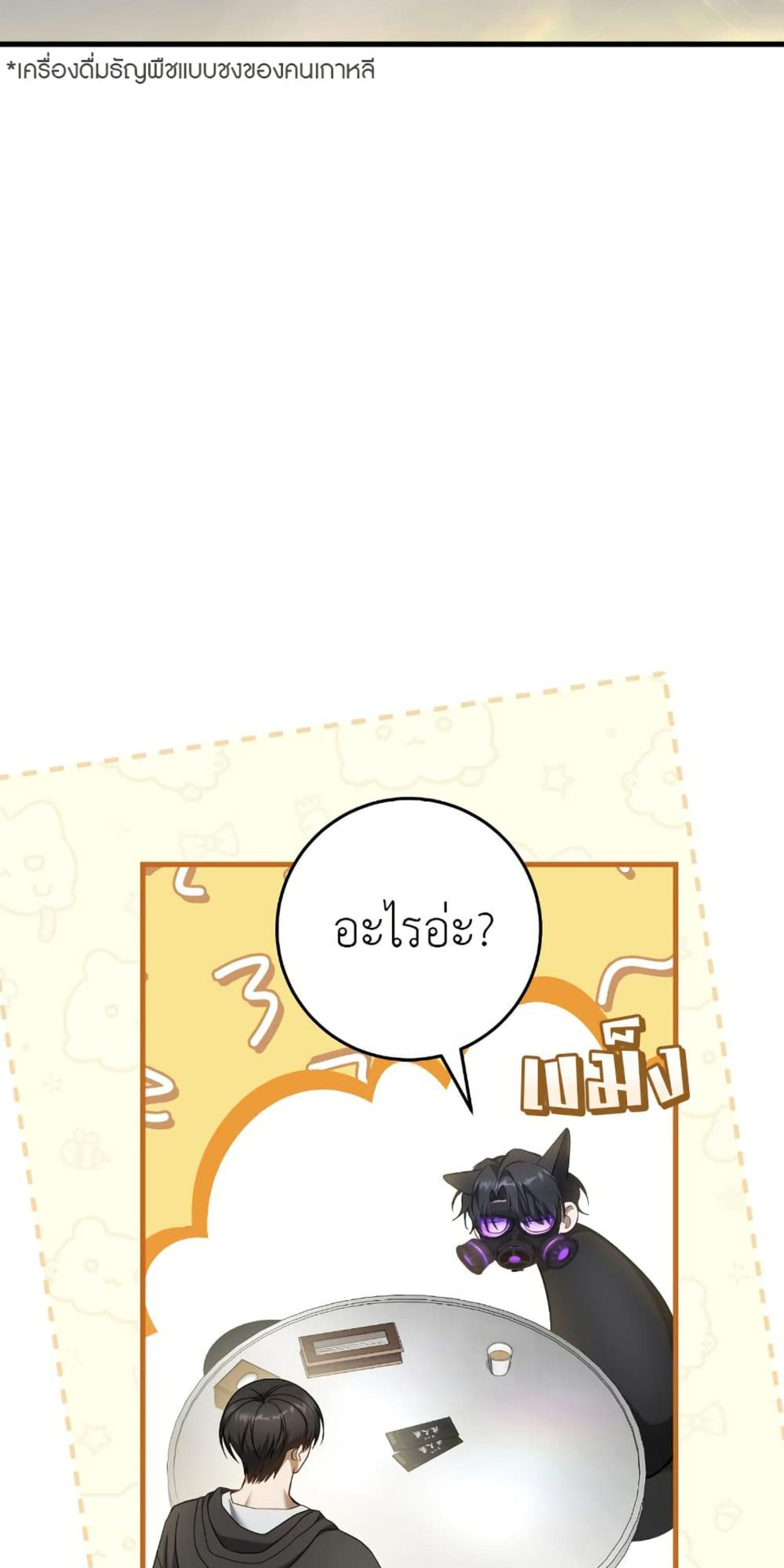 Manga-lc-com อ่านมังงะ อ่านการ์ตูน ออนไลน์ ฟรี The Hunter Wants to Live Quietly ตอนที่ 1 2 3 4 5 6 7 8 9 10 11 12 13 14 ฟรี ไม่มีโฆษณา Manga-lc - อ่าน มังงะ อ่าน การ์ตูน ออนไลน์ อ่านมังงะ ฟรี