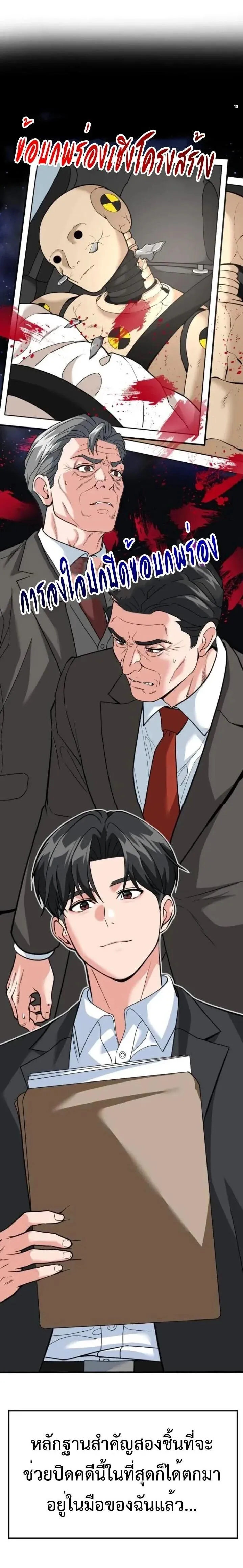 Manga-lc-com อ่านมังงะ อ่านการ์ตูน ออนไลน์ ฟรี Investors Who See the Future ตอนที่ 1 2 3 4 5 6 7 8 9 10 11 12 13 14 ฟรี ไม่มีโฆษณา Manga-lc - อ่าน มังงะ อ่าน การ์ตูน ออนไลน์ อ่านมังงะ ฟรี