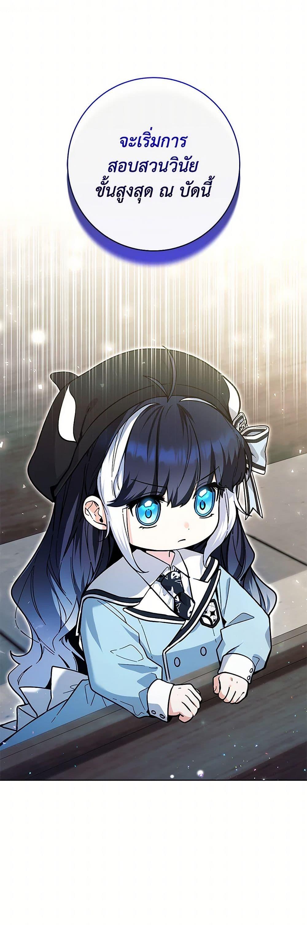 Manga-lc-com อ่านมังงะ อ่านการ์ตูน ออนไลน์ ฟรี Black Killer Whale Baby ตอนที่ 1 2 3 4 5 6 7 8 9 10 11 12 13 14 ฟรี ไม่มีโฆษณา Manga-lc - อ่าน มังงะ อ่าน การ์ตูน ออนไลน์ อ่านมังงะ ฟรี