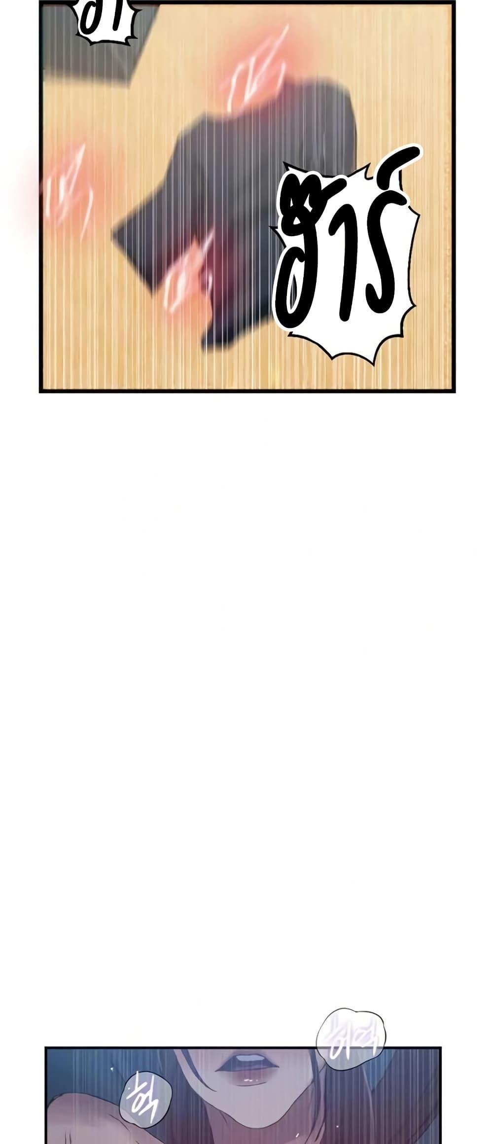 Doujin-Lc- อ่าน โดจิน มังฮวา เกาหลี ญี่ปุ่น จีน แปลไทย Secret Class ตอนที่ 1 2 3 4 5 6 7 8 9 10 11 12 13 14 ฟรี ไม่มีโฆษณา อ่าน โดจิน Manhwa เกาหลี ญี่ปุ่น จีน เรามีครบ คัดมาให้เน้นๆ โดจิน 18+ รับประกันความฟินโดย  Doujin Lc