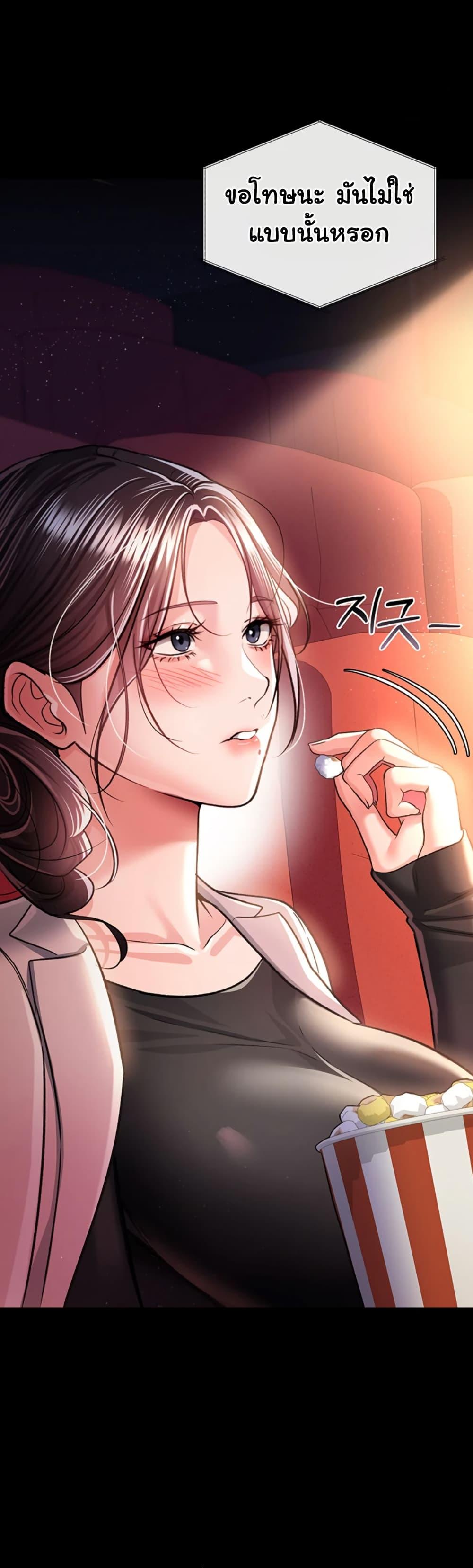 Doujin-Lc- อ่าน โดจิน มังฮวา เกาหลี ญี่ปุ่น จีน แปลไทย Risky Deals and the Girl Next Door ตอนที่ 1 2 3 4 5 6 7 8 9 10 11 12 13 14 ฟรี ไม่มีโฆษณา อ่าน โดจิน Manhwa เกาหลี ญี่ปุ่น จีน เรามีครบ คัดมาให้เน้นๆ โดจิน 18+ รับประกันความฟินโดย  Doujin Lc