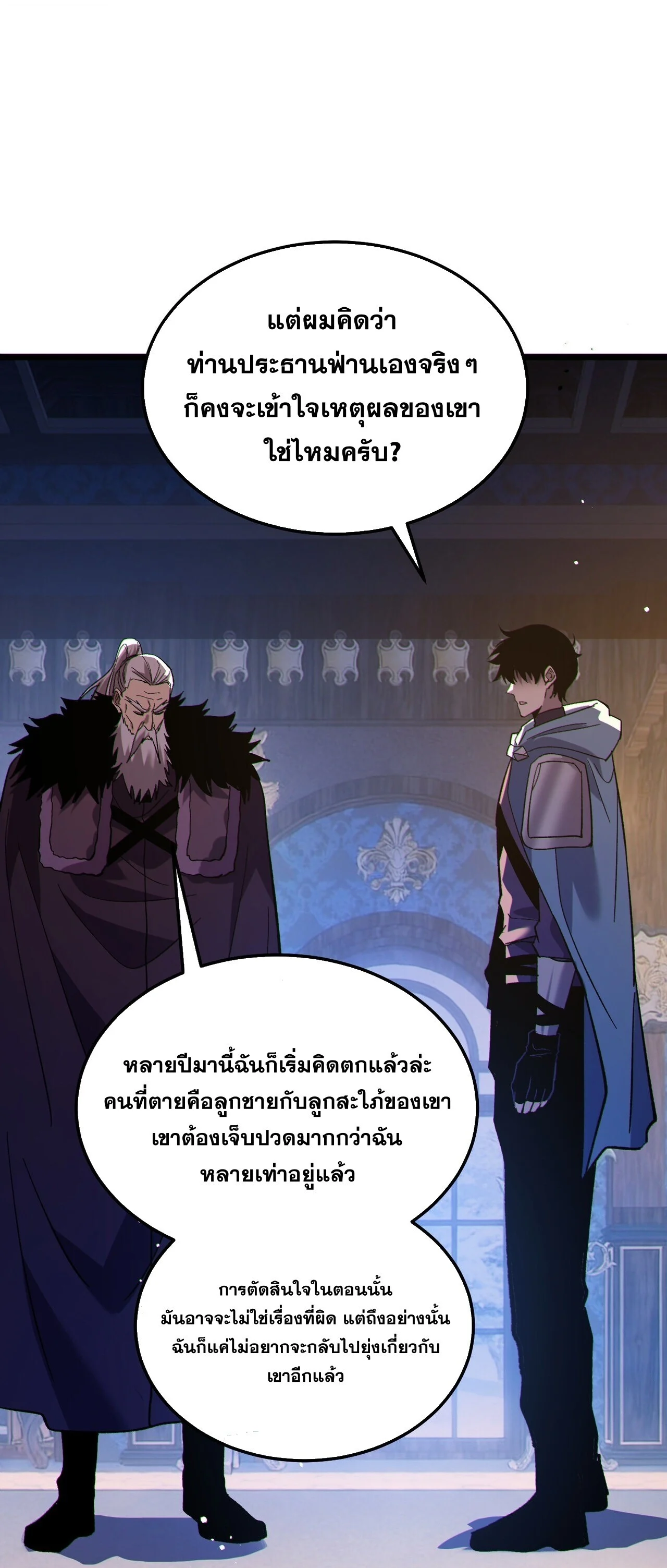 Manga-lc-com อ่านมังงะ อ่านการ์ตูน ออนไลน์ ฟรี My Passive Skills Are Invincible จุติอีกครั้ง พร้อมสกิลติดตั ตอนที่ 1 2 3 4 5 6 7 8 9 10 11 12 13 14 ฟรี ไม่มีโฆษณา Manga-lc - อ่าน มังงะ อ่าน การ์ตูน ออนไลน์ อ่านมังงะ ฟรี
