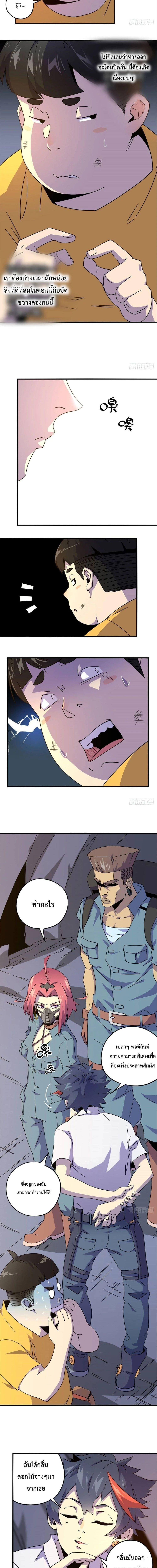 Manga-lc-com อ่านมังงะ อ่านการ์ตูน ออนไลน์ ฟรี Super God Card Maker ตอนที่ 1 2 3 4 5 6 7 8 9 10 11 12 13 14 ฟรี ไม่มีโฆษณา Manga-lc - อ่าน มังงะ อ่าน การ์ตูน ออนไลน์ อ่านมังงะ ฟรี