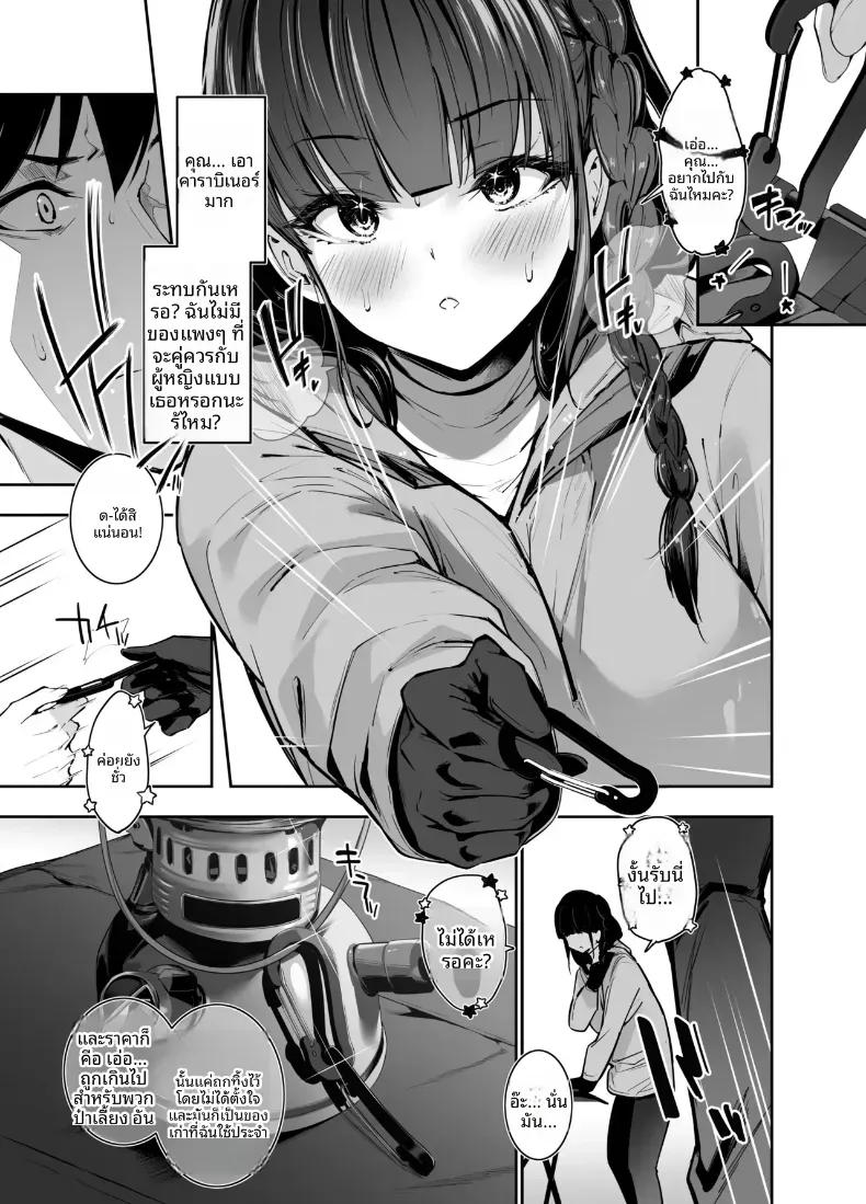 Doujin-Lc- อ่าน โดจิน มังฮวา เกาหลี ญี่ปุ่น จีน แปลไทย ตั้งเเคมป์สุดสยิว (Amasora Taichi) ตอนที่ 1 2 3 4 5 6 7 8 9 10 11 12 13 14 ฟรี ไม่มีโฆษณา อ่าน โดจิน Manhwa เกาหลี ญี่ปุ่น จีน เรามีครบ คัดมาให้เน้นๆ โดจิน 18+ รับประกันความฟินโดย  Doujin Lc
