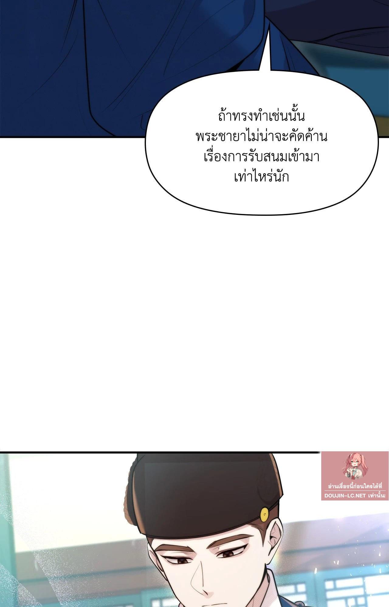 Doujin-Lc- อ่าน โดจิน มังฮวา เกาหลี ญี่ปุ่น จีน แปลไทย Bound by Fate ตอนที่ 1 2 3 4 5 6 7 8 9 10 11 12 13 14 ฟรี ไม่มีโฆษณา อ่าน โดจิน Manhwa เกาหลี ญี่ปุ่น จีน เรามีครบ คัดมาให้เน้นๆ โดจิน 18+ รับประกันความฟินโดย  Doujin Lc