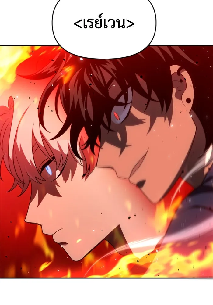 อดีตบอสหอคอย ตอนที่ 23 รูปที่ 28