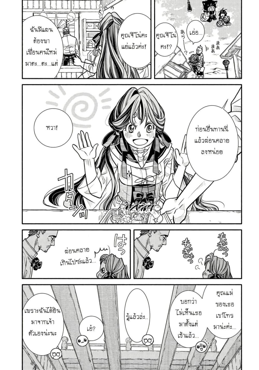 Manga-lc-com อ่านมังงะ อ่านการ์ตูน ออนไลน์ ฟรี Colori Colore Creare ตอนที่ 1 2 3 4 5 6 7 8 9 10 11 12 13 14 ฟรี ไม่มีโฆษณา Manga-lc - อ่าน มังงะ อ่าน การ์ตูน ออนไลน์ อ่านมังงะ ฟรี