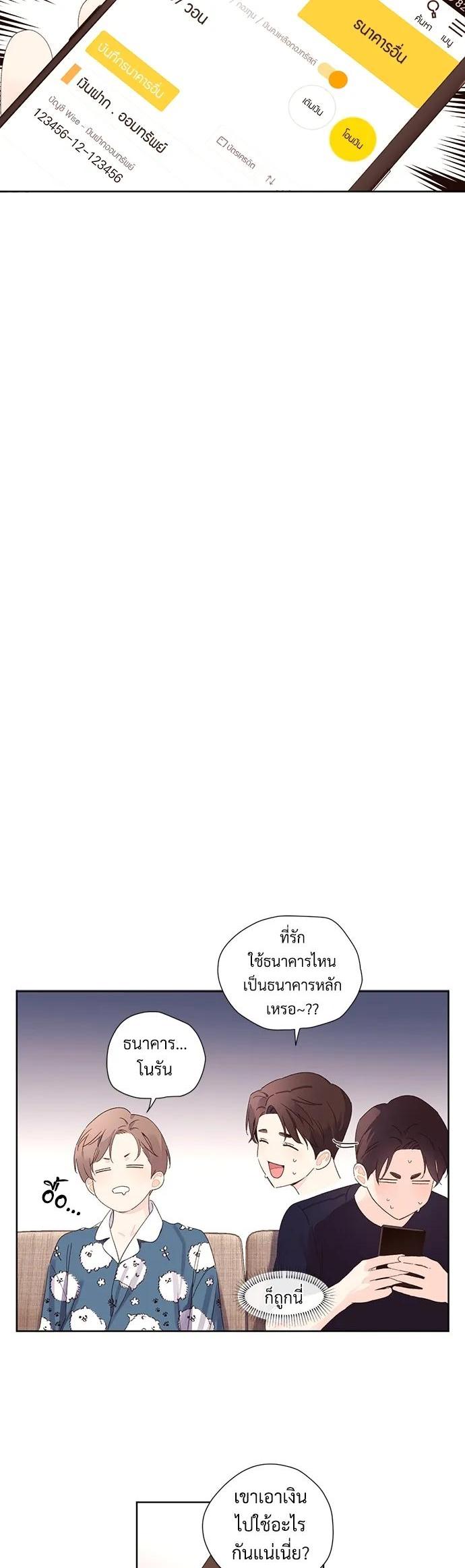 Manga-lc-com อ่านมังงะ อ่านการ์ตูน ออนไลน์ ฟรี 4 Week Lovers ตอนที่ 1 2 3 4 5 6 7 8 9 10 11 12 13 14 ฟรี ไม่มีโฆษณา Manga-lc - อ่าน มังงะ อ่าน การ์ตูน ออนไลน์ อ่านมังงะ ฟรี