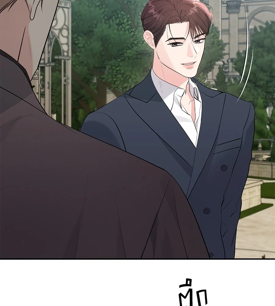 คิมหันต์นิรันดร ตอนที่ 53 รูปที่ 14