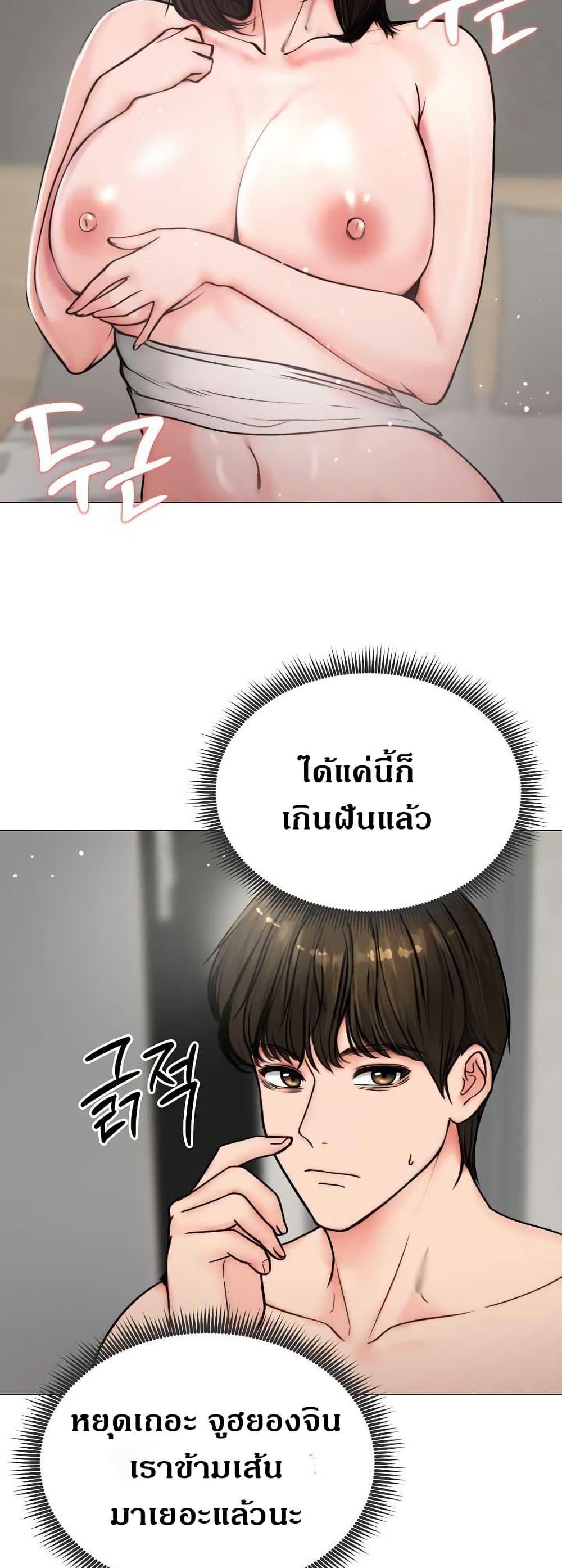 Doujin-Lc- อ่าน โดจิน มังฮวา เกาหลี ญี่ปุ่น จีน แปลไทย Runaway Wife ตอนที่ 1 2 3 4 5 6 7 8 9 10 11 12 13 14 ฟรี ไม่มีโฆษณา อ่าน โดจิน Manhwa เกาหลี ญี่ปุ่น จีน เรามีครบ คัดมาให้เน้นๆ โดจิน 18+ รับประกันความฟินโดย  Doujin Lc