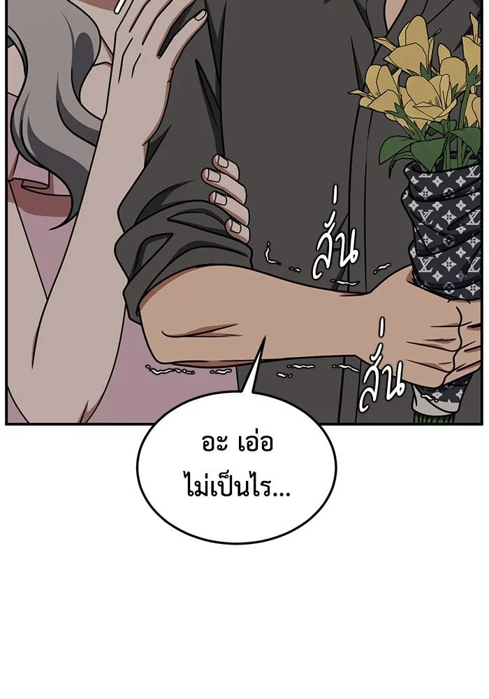 ช่วยเปลี่ยนฉันที ตอนที่ 219. ซีซัน 2 โจเยบิน 1 รูปที่ 58