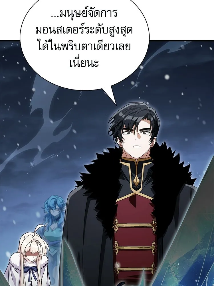 หยุดนะจอมมาร ฮีโร่ล้อมไว้หมดแล้ว ตอนที่ 26 วิธีสื่อสารของภูต รูปที่ 116