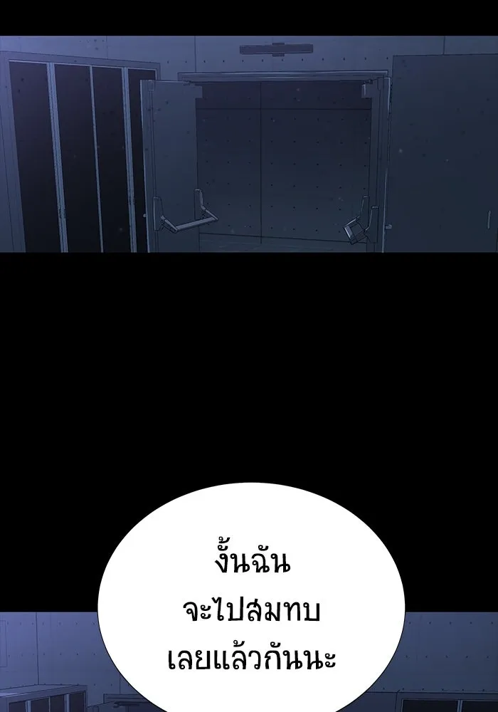 เพลเยอร์นักกินเหล็ก ตอนที่ 42 รูปที่ 92