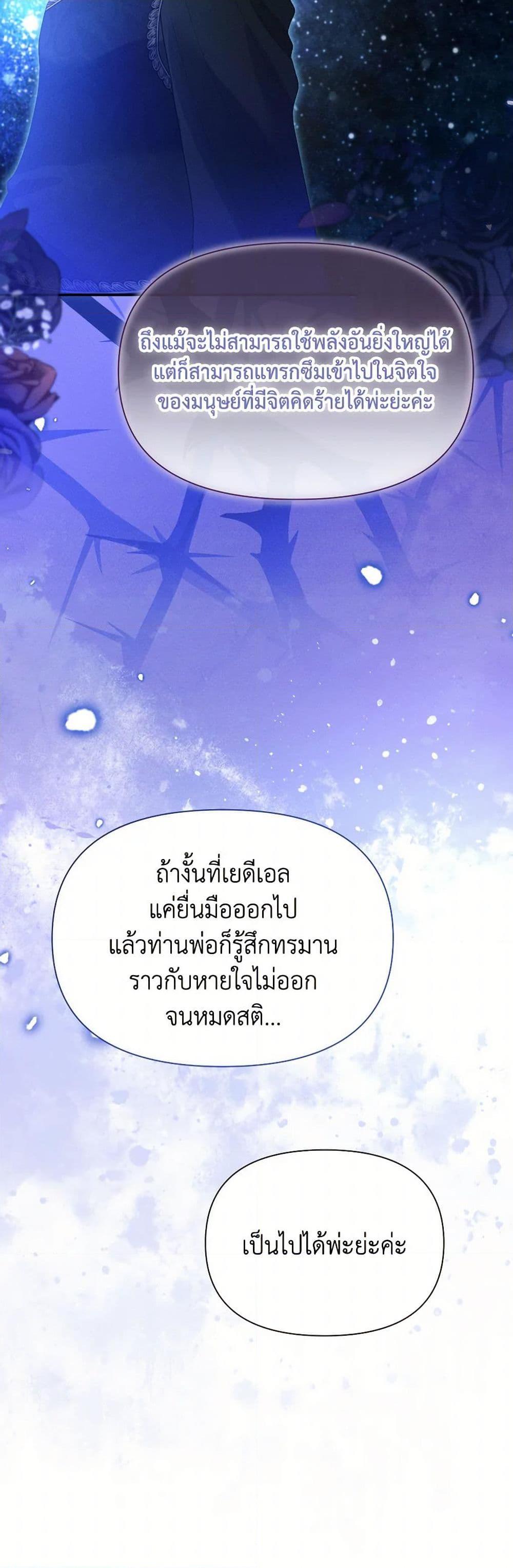 Manga-lc-com อ่านมังงะ อ่านการ์ตูน ออนไลน์ ฟรี The Goal Is to Be Self-Made ตอนที่ 1 2 3 4 5 6 7 8 9 10 11 12 13 14 ฟรี ไม่มีโฆษณา Manga-lc - อ่าน มังงะ อ่าน การ์ตูน ออนไลน์ อ่านมังงะ ฟรี