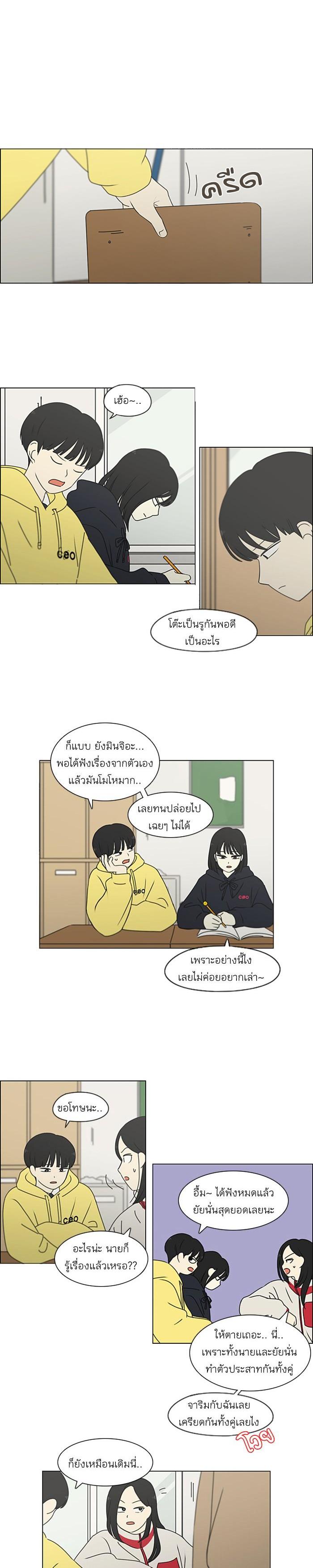 Manga-lc-com อ่านมังงะ อ่านการ์ตูน ออนไลน์ ฟรี Love Revolution รักนี้ต้องปฏิวัติ ตอนที่ 1 2 3 4 5 6 7 8 9 10 11 12 13 14 ฟรี ไม่มีโฆษณา Manga-lc - อ่าน มังงะ อ่าน การ์ตูน ออนไลน์ อ่านมังงะ ฟรี