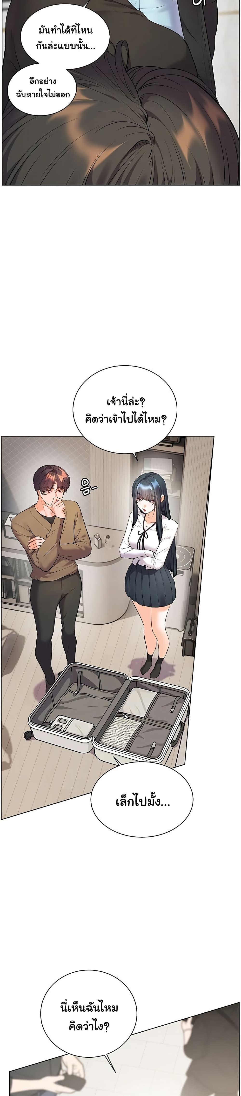 Doujin-Lc- อ่าน โดจิน มังฮวา เกาหลี ญี่ปุ่น จีน แปลไทย Teacher’s Efforts ตอนที่ 1 2 3 4 5 6 7 8 9 10 11 12 13 14 ฟรี ไม่มีโฆษณา อ่าน โดจิน Manhwa เกาหลี ญี่ปุ่น จีน เรามีครบ คัดมาให้เน้นๆ โดจิน 18+ รับประกันความฟินโดย  Doujin Lc