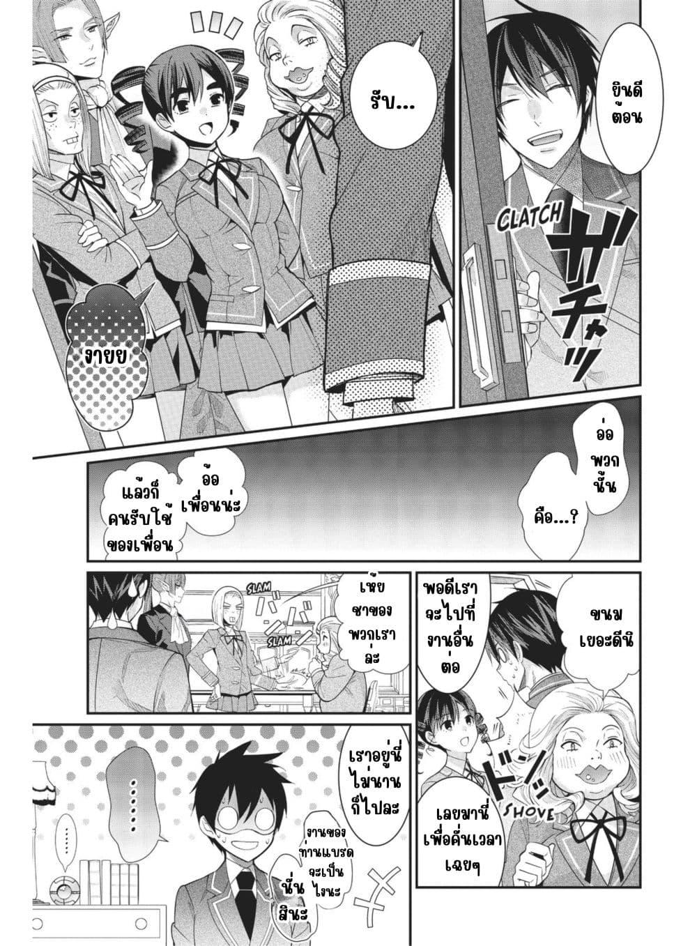 Manga-lc-com อ่านมังงะ อ่านการ์ตูน ออนไลน์ ฟรี Otome Game Sekai wa Mob ni Kibishii Sekai Desu ตอนที่ 1 2 3 4 5 6 7 8 9 10 11 12 13 14 ฟรี ไม่มีโฆษณา Manga-lc - อ่าน มังงะ อ่าน การ์ตูน ออนไลน์ อ่านมังงะ ฟรี