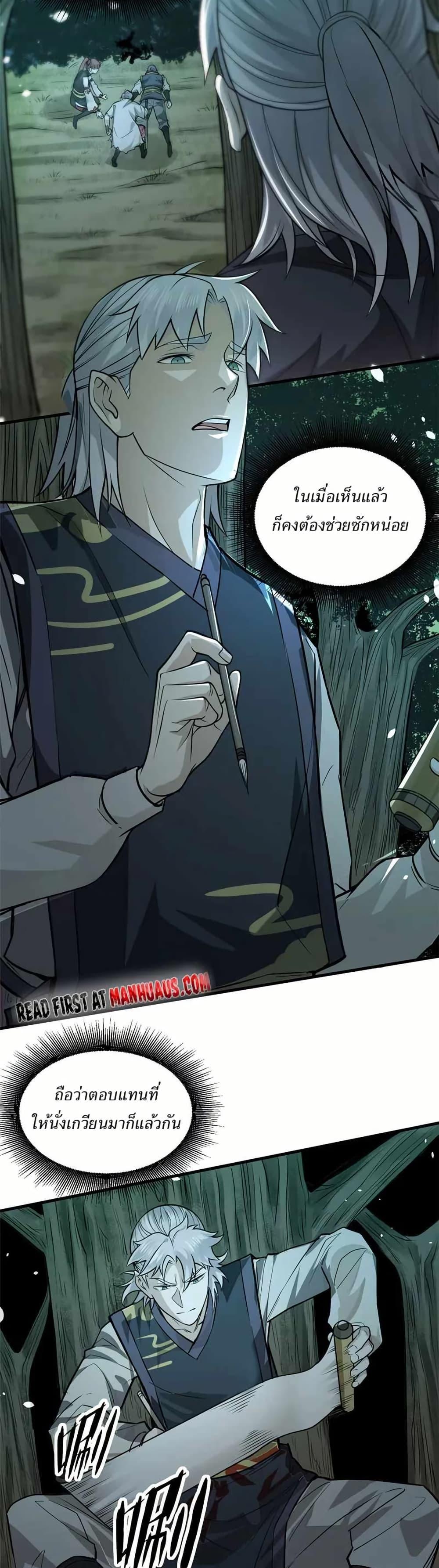 Manga-lc-com อ่านมังงะ อ่านการ์ตูน ออนไลน์ ฟรี Xinmo ตอนที่ 1 2 3 4 5 6 7 8 9 10 11 12 13 14 ฟรี ไม่มีโฆษณา Manga-lc - อ่าน มังงะ อ่าน การ์ตูน ออนไลน์ อ่านมังงะ ฟรี