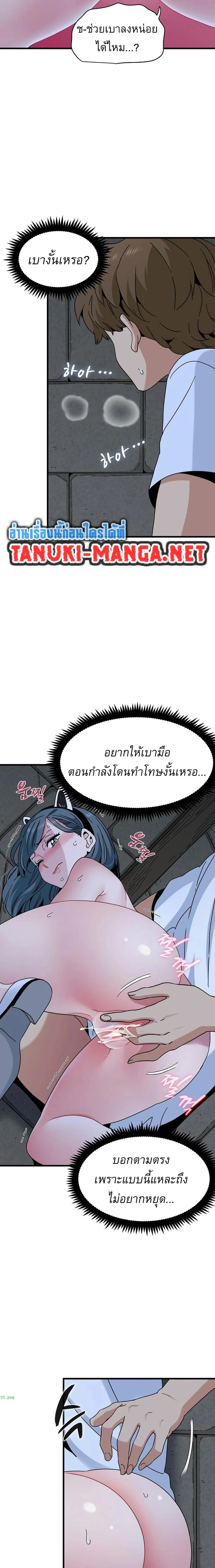 Doujin-Lc- อ่าน โดจิน มังฮวา เกาหลี ญี่ปุ่น จีน แปลไทย The Turning Point จุดเปลี่ยน ตอนที่ 1 2 3 4 5 6 7 8 9 10 11 12 13 14 ฟรี ไม่มีโฆษณา อ่าน โดจิน Manhwa เกาหลี ญี่ปุ่น จีน เรามีครบ คัดมาให้เน้นๆ โดจิน 18+ รับประกันความฟินโดย  Doujin Lc