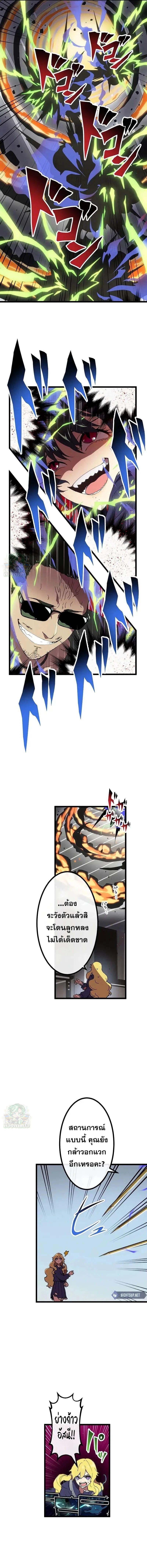 Manga-lc-com อ่านมังงะ อ่านการ์ตูน ออนไลน์ ฟรี Akari the Last Boss Girl ตอนที่ 1 2 3 4 5 6 7 8 9 10 11 12 13 14 ฟรี ไม่มีโฆษณา Manga-lc - อ่าน มังงะ อ่าน การ์ตูน ออนไลน์ อ่านมังงะ ฟรี