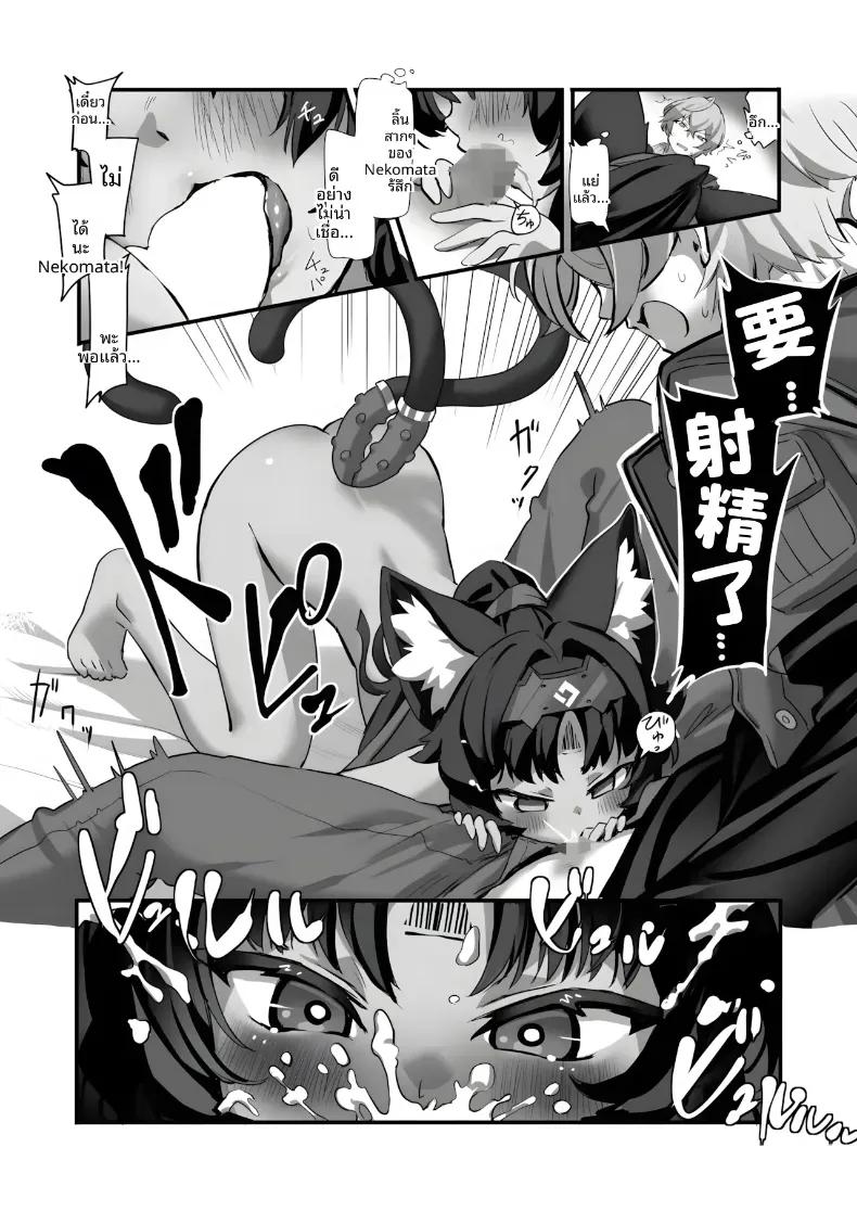 Doujin-Lc- อ่าน โดจิน มังฮวา เกาหลี ญี่ปุ่น จีน แปลไทย เเมวที่เสพเเคทนิป (Nito) ตอนที่ 1 2 3 4 5 6 7 8 9 10 11 12 13 14 ฟรี ไม่มีโฆษณา อ่าน โดจิน Manhwa เกาหลี ญี่ปุ่น จีน เรามีครบ คัดมาให้เน้นๆ โดจิน 18+ รับประกันความฟินโดย  Doujin Lc