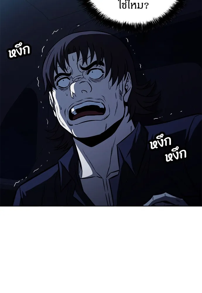 อัยการสายโหด ตอนที่ 27 รูปที่ 13