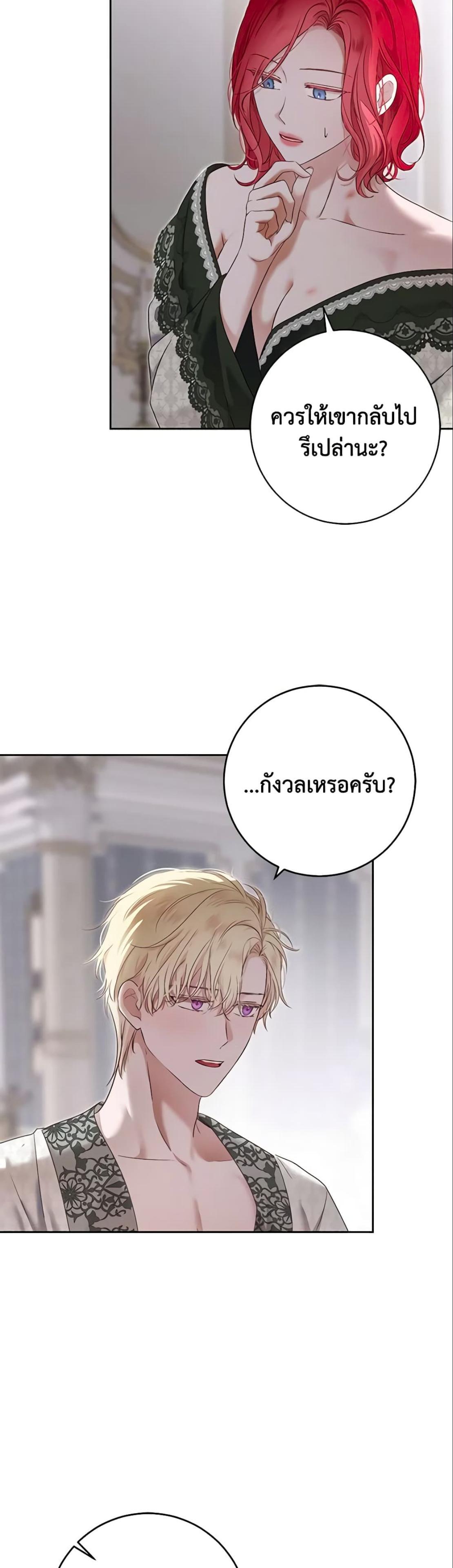 Manga-lc-com อ่านมังงะ อ่านการ์ตูน ออนไลน์ ฟรี I Fell into a Reverse Harem Game! ตอนที่ 1 2 3 4 5 6 7 8 9 10 11 12 13 14 ฟรี ไม่มีโฆษณา Manga-lc - อ่าน มังงะ อ่าน การ์ตูน ออนไลน์ อ่านมังงะ ฟรี