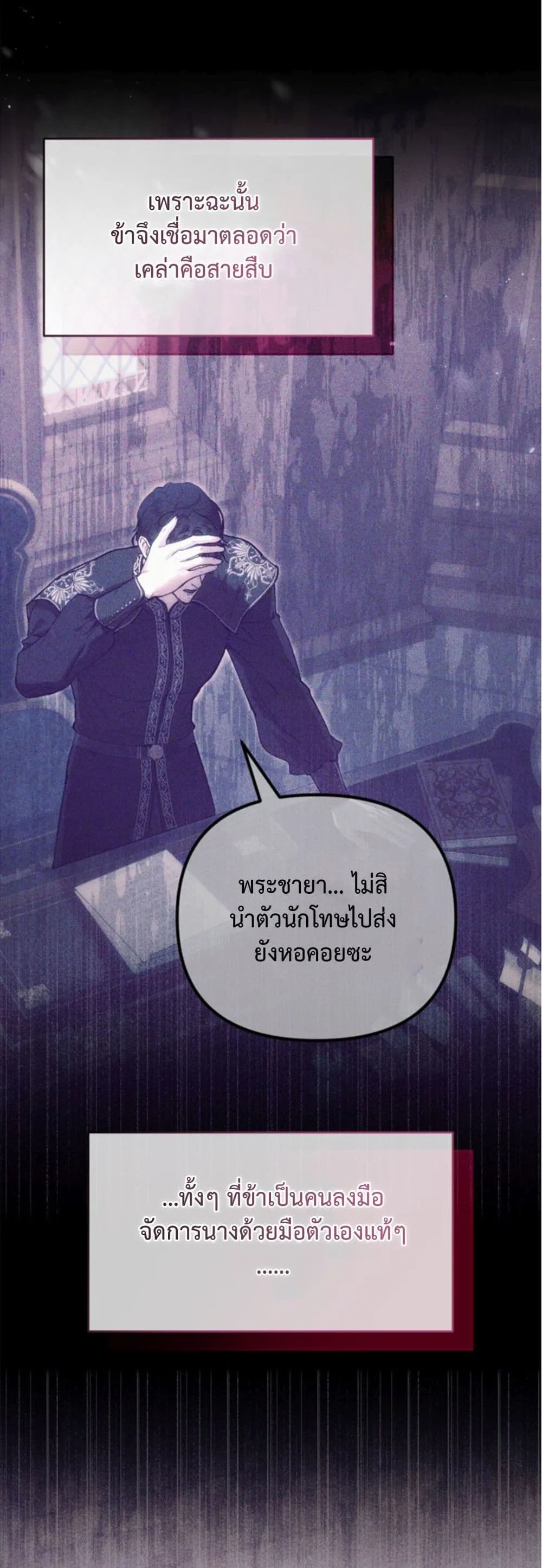 Manga-lc-com อ่านมังงะ อ่านการ์ตูน ออนไลน์ ฟรี You Are at the End of the Downfall ตอนที่ 1 2 3 4 5 6 7 8 9 10 11 12 13 14 ฟรี ไม่มีโฆษณา Manga-lc - อ่าน มังงะ อ่าน การ์ตูน ออนไลน์ อ่านมังงะ ฟรี