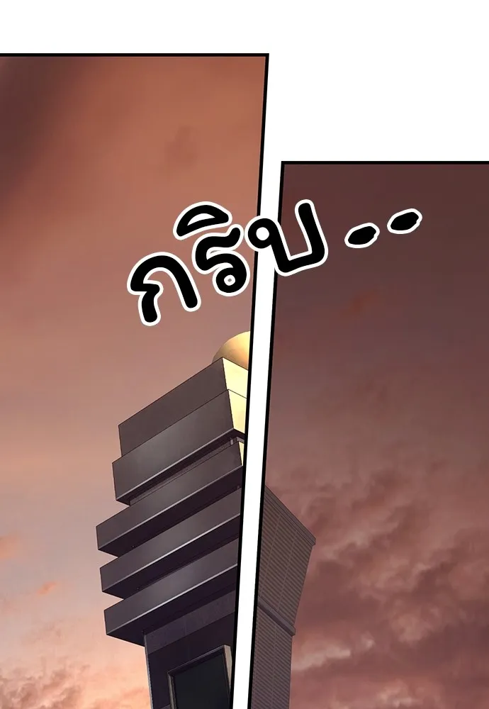 King Game ตอนที่ 56 เราจะไปทางนั้น รูปที่ 121